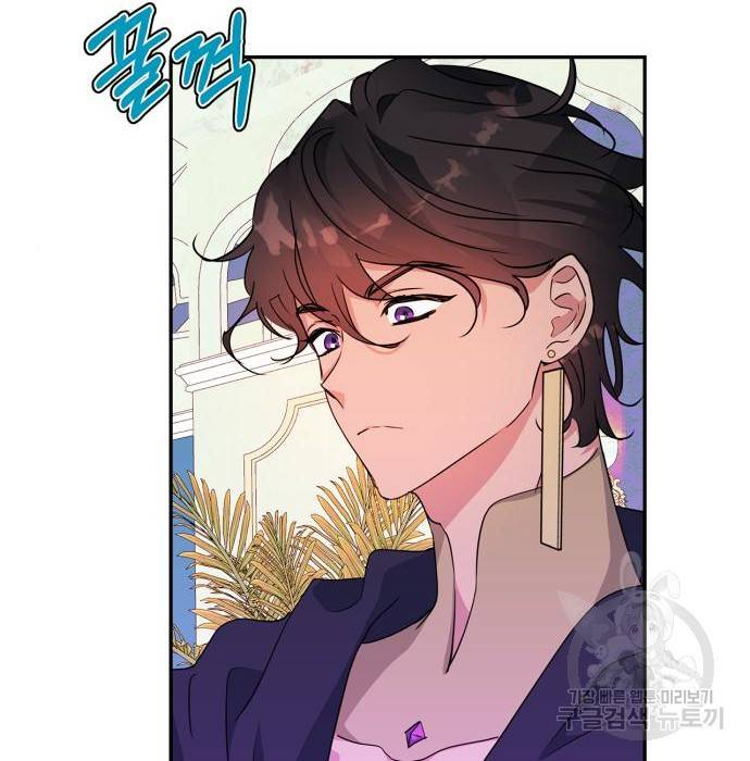 곱게 키웠더니, 짐승 외전 7화 118