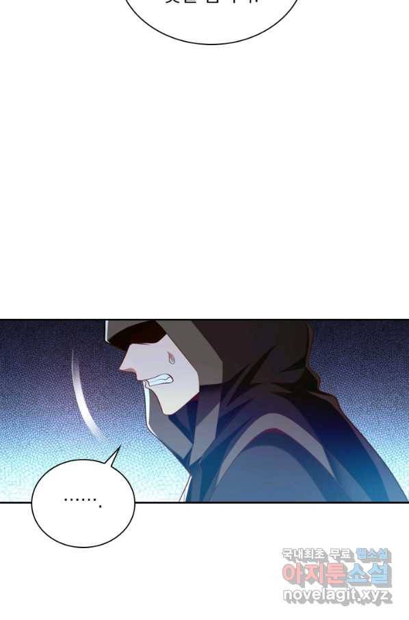 만계신주 171화 5