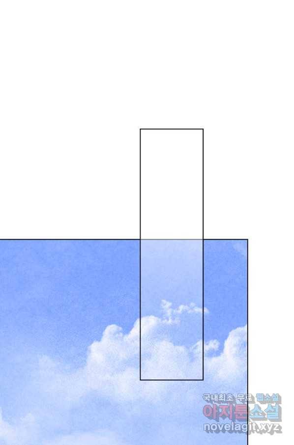화화원행기 80화 12