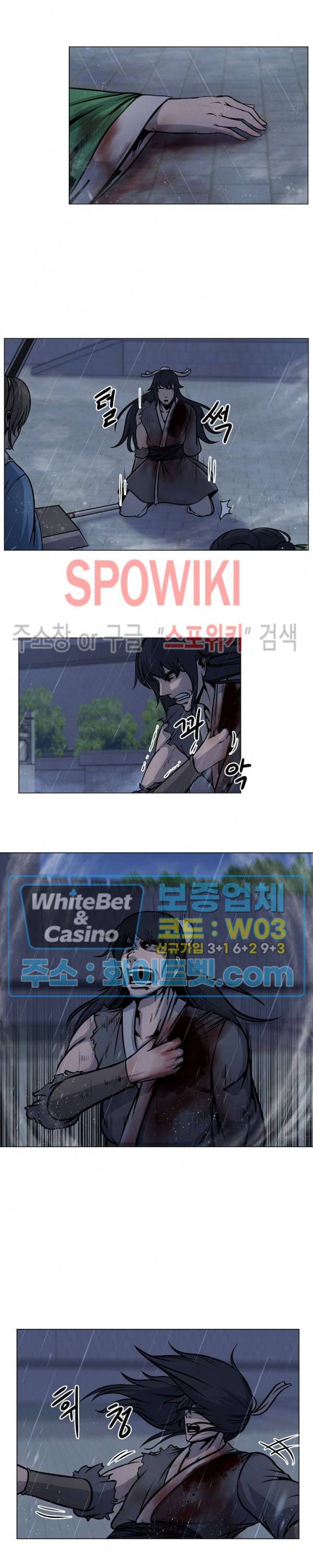 종뢰표사 24화 16