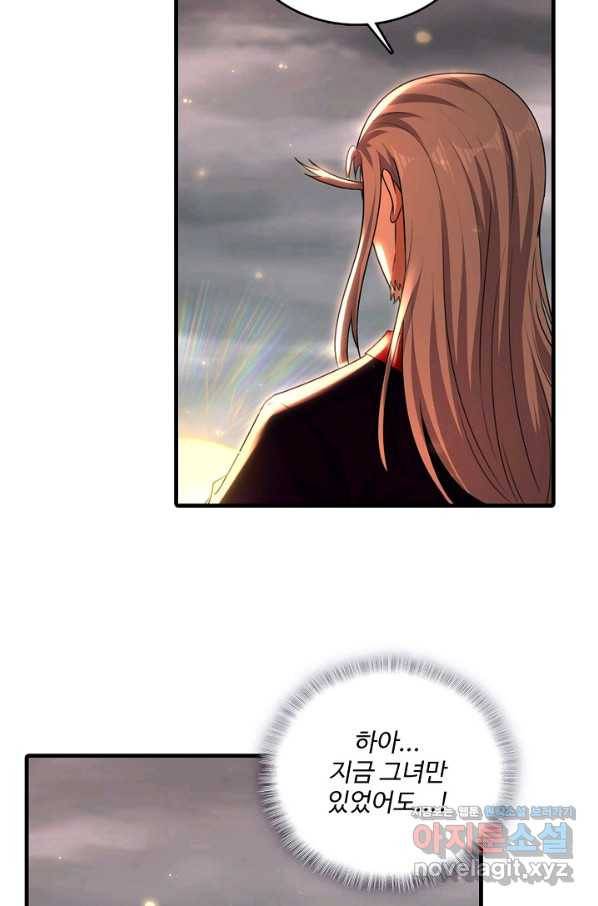 현질해서 최강으로 레벨업 194화(최종화) 14