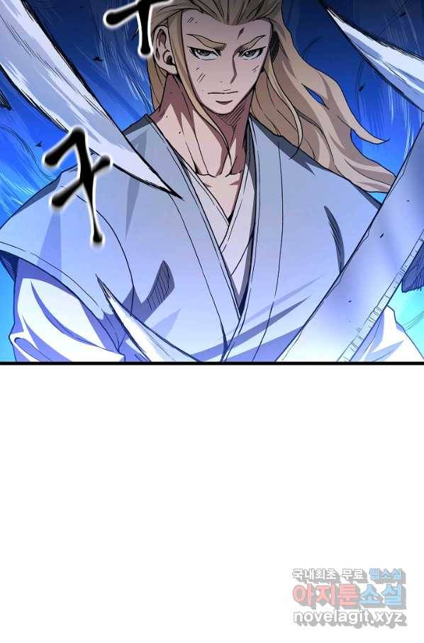 빙의검신 35화 3
