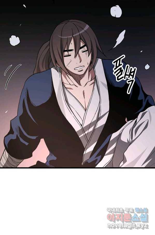 빙의검신 35화 49
