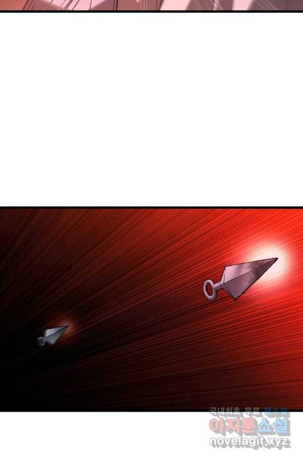 빙의검신 35화 62