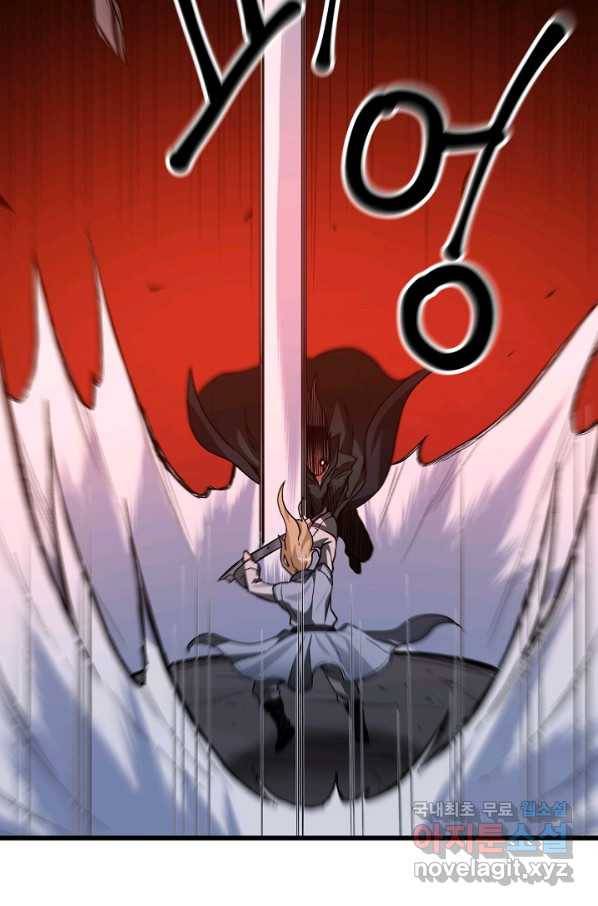 빙의검신 35화 67