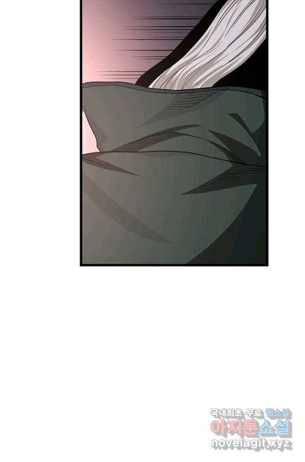 빙의검신 35화 79