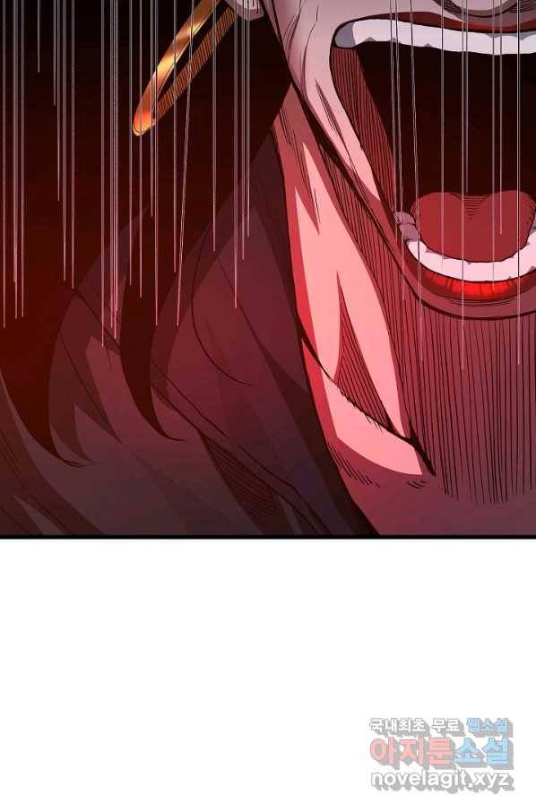 빙의검신 35화 96