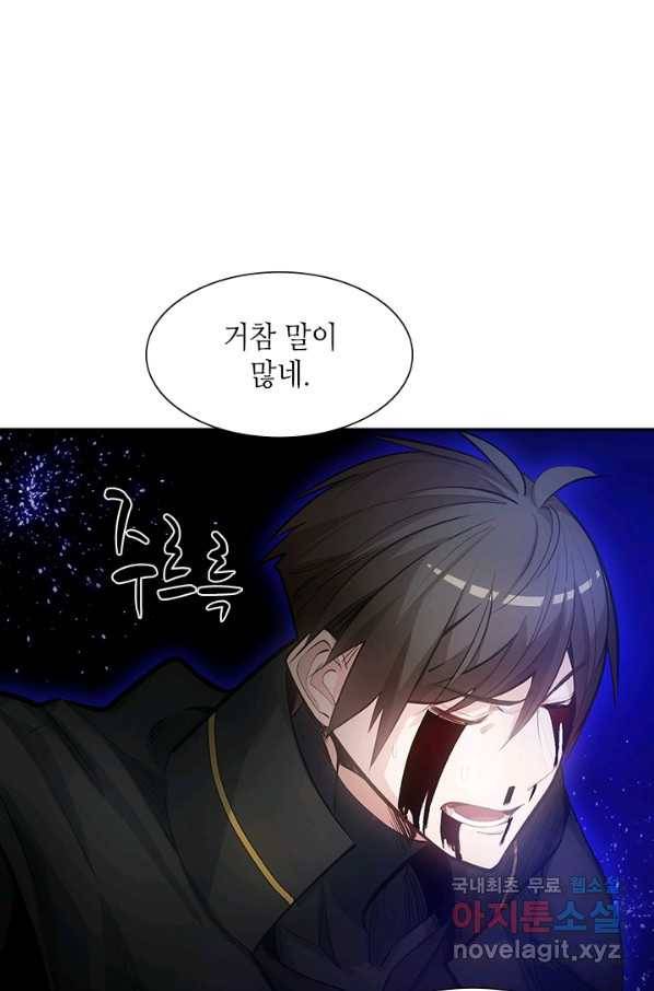 튜토리얼이 너무 어렵다 78화 6
