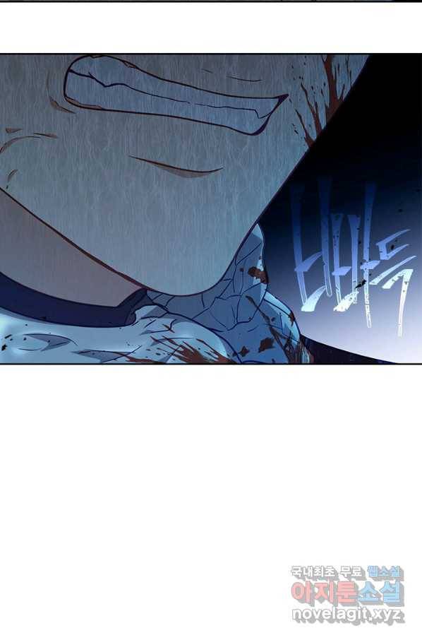 책 먹는 마법사 63화 6