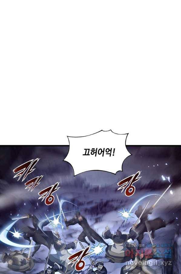 패왕의 별 63화 10
