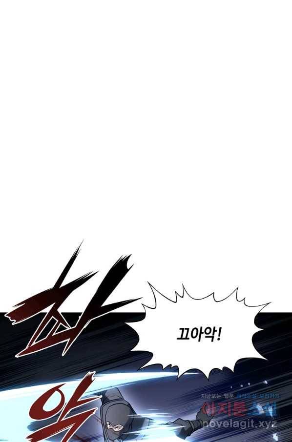 패왕의 별 63화 15
