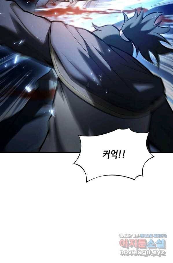 패왕의 별 63화 19