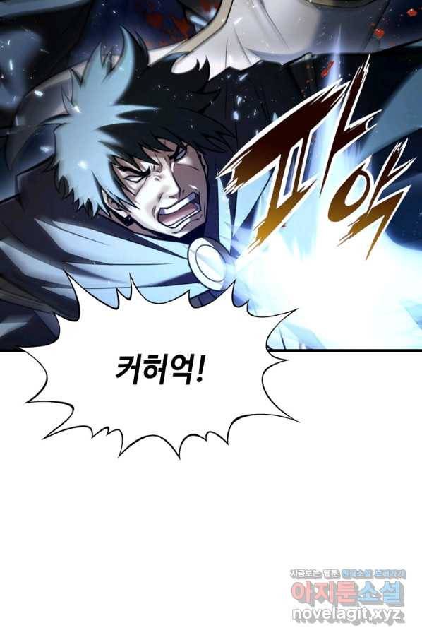 패왕의 별 63화 22