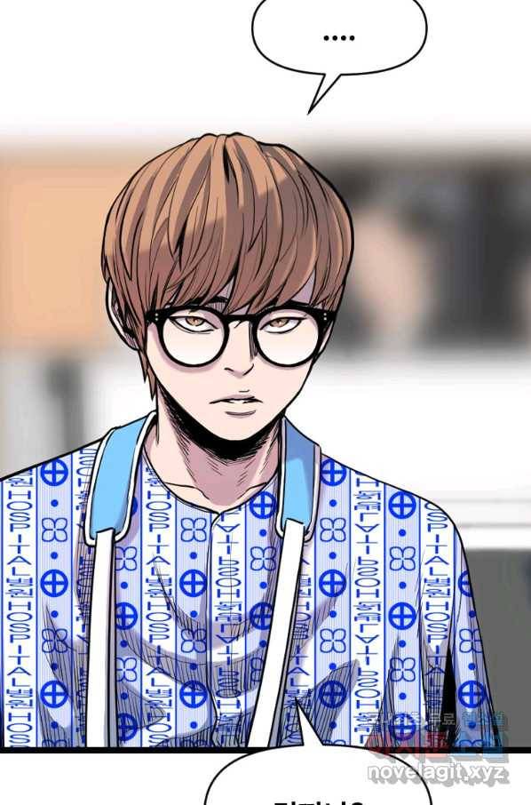 스위치(카카오) 56화 6