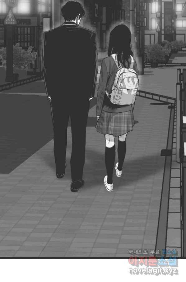 스위치(카카오) 56화 10