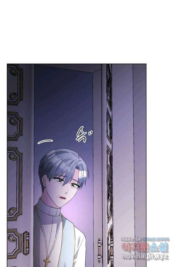 지독한 릴리 84화 13