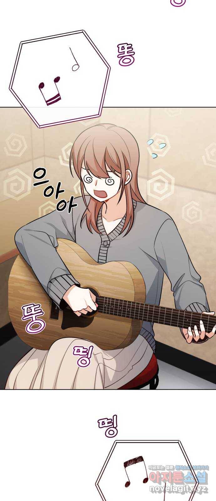 나만의 고막남친 35화 사인해 주세요 29