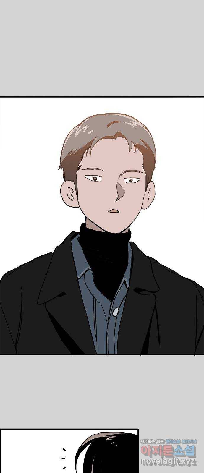 하루의 하루 40화 재회 34