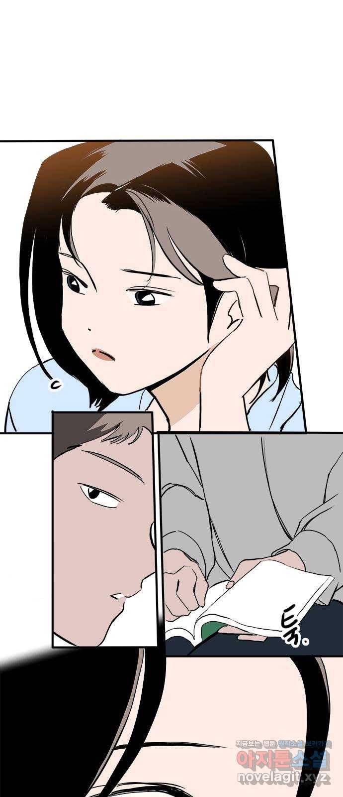 하루의 하루 40화 재회 55
