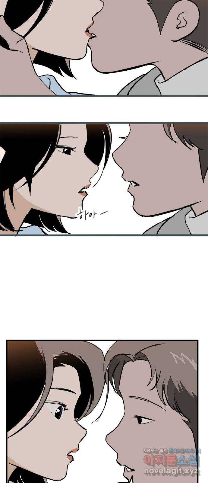 하루의 하루 40화 재회 58