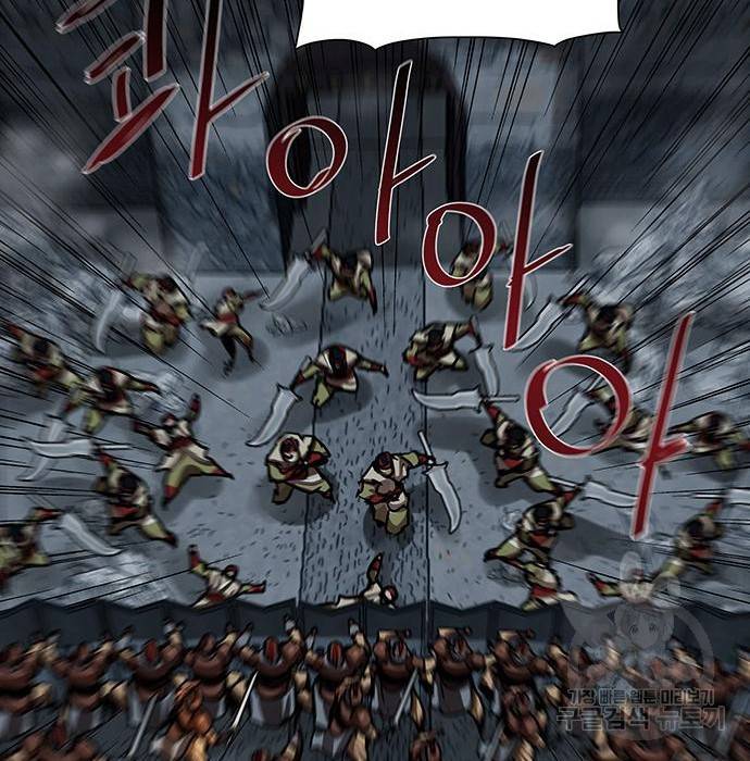 장씨세가 호위무사 177화 14