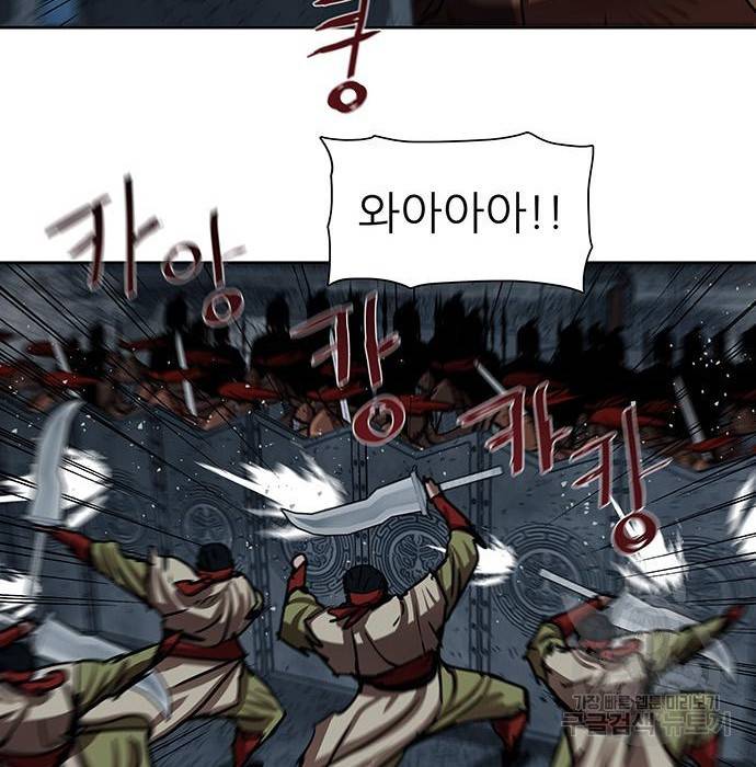 장씨세가 호위무사 177화 16