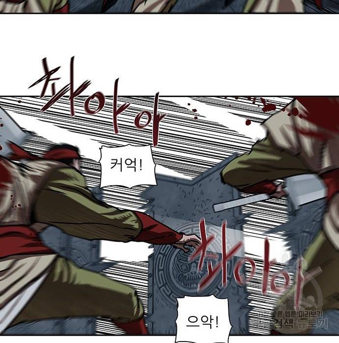 장씨세가 호위무사 177화 17