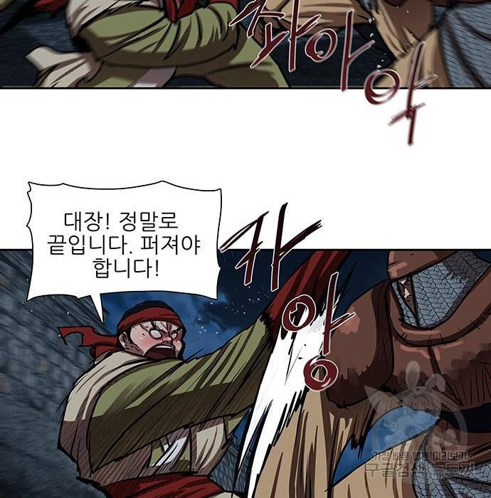 장씨세가 호위무사 177화 24