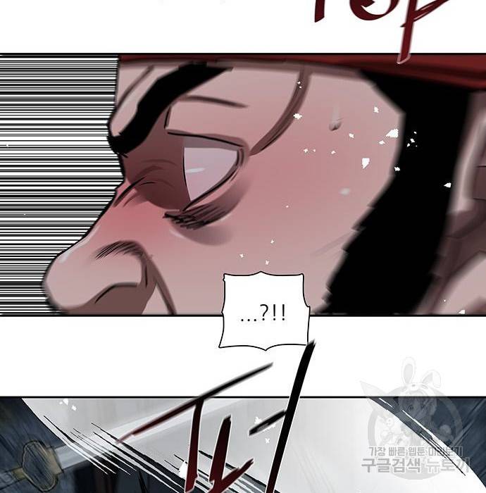 장씨세가 호위무사 177화 27
