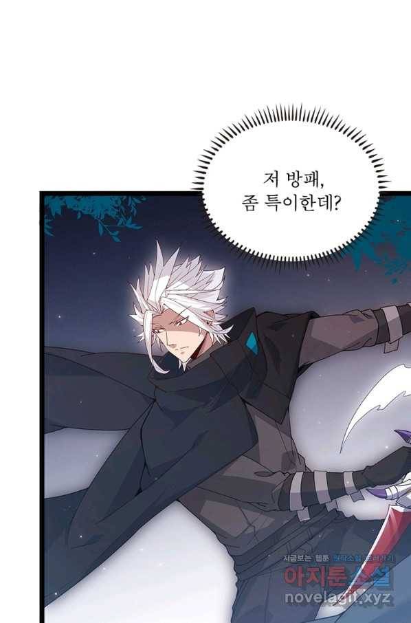 어웨이크닝 회귀 플레이어 80화 1