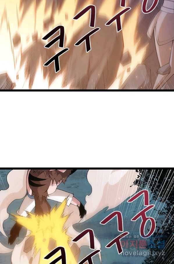 어웨이크닝 회귀 플레이어 80화 26