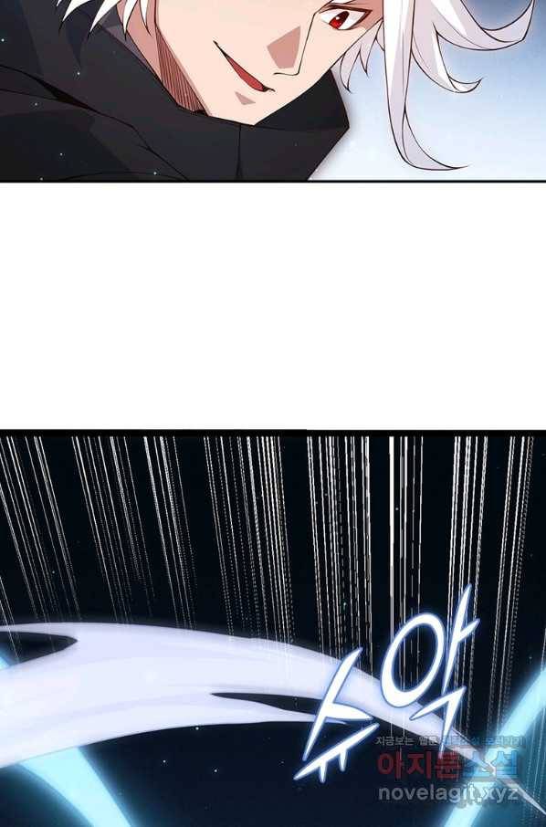 어웨이크닝 회귀 플레이어 80화 30