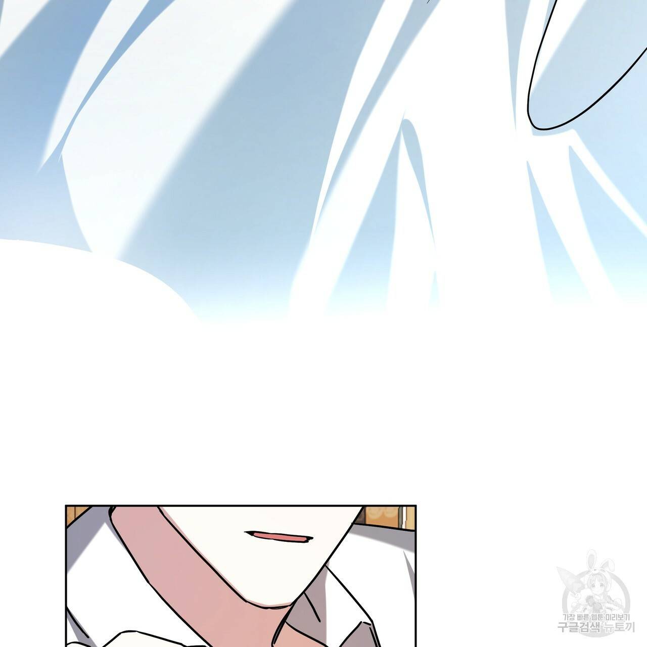 내게 복종하세요 45화 6