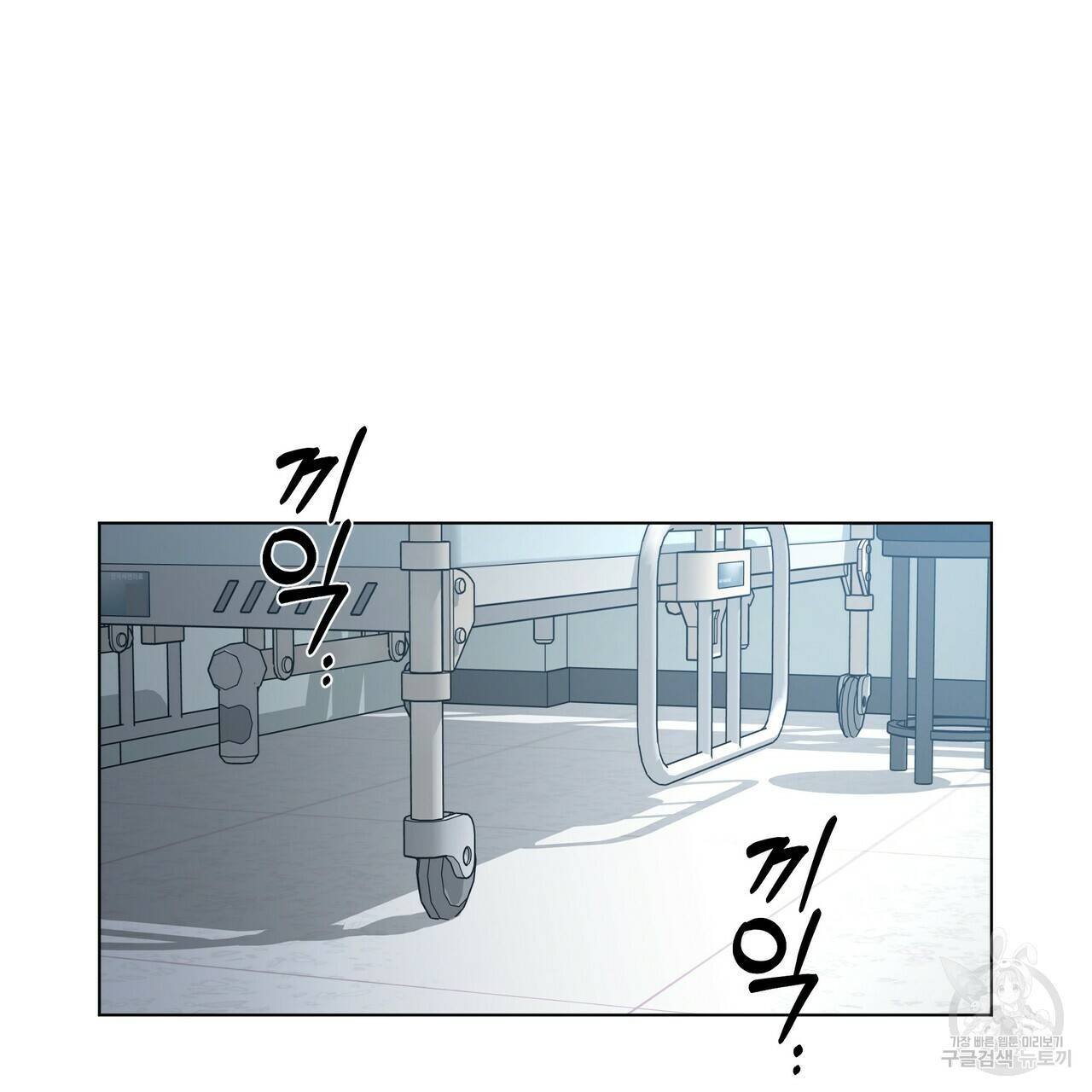증후군 외전 5화 완결 3