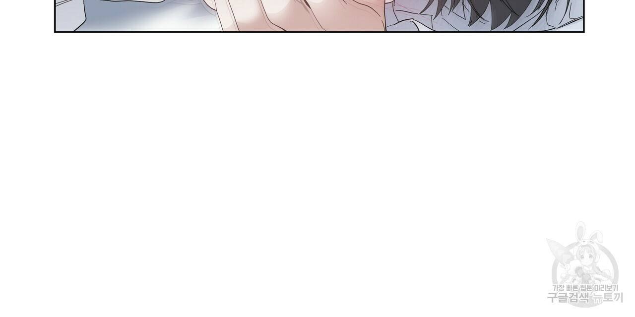 증후군 외전 5화 완결 16
