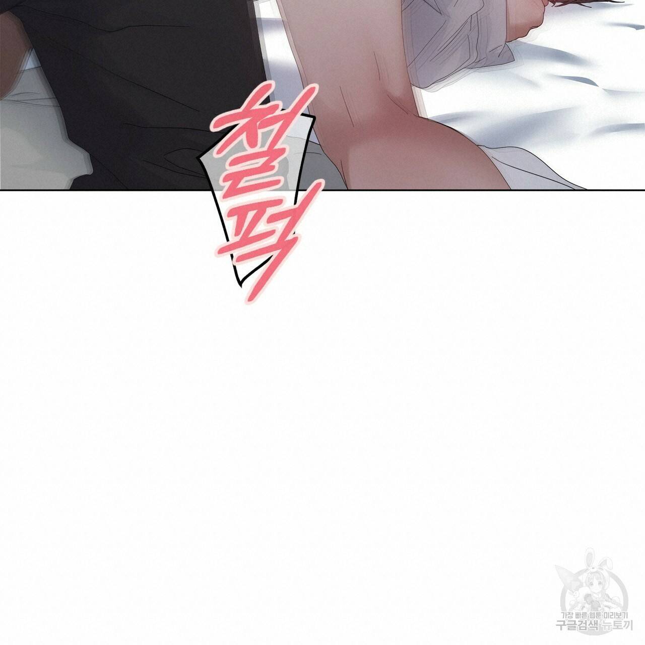 증후군 외전 5화 완결 18