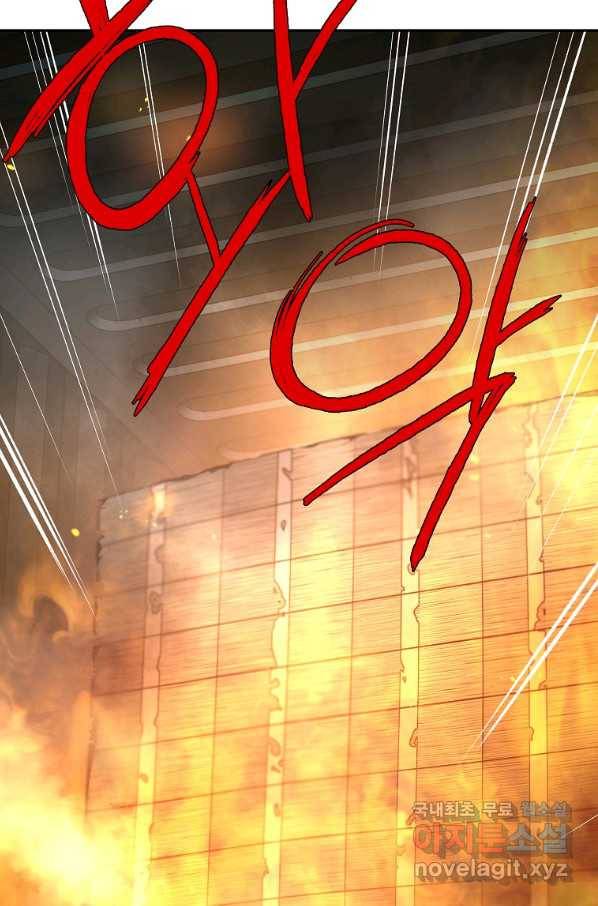 돈빵 43화 3