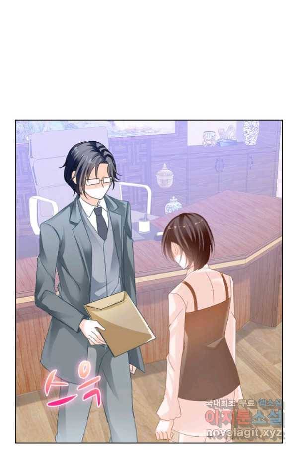 우리 결혼부터 합시다 157화 6