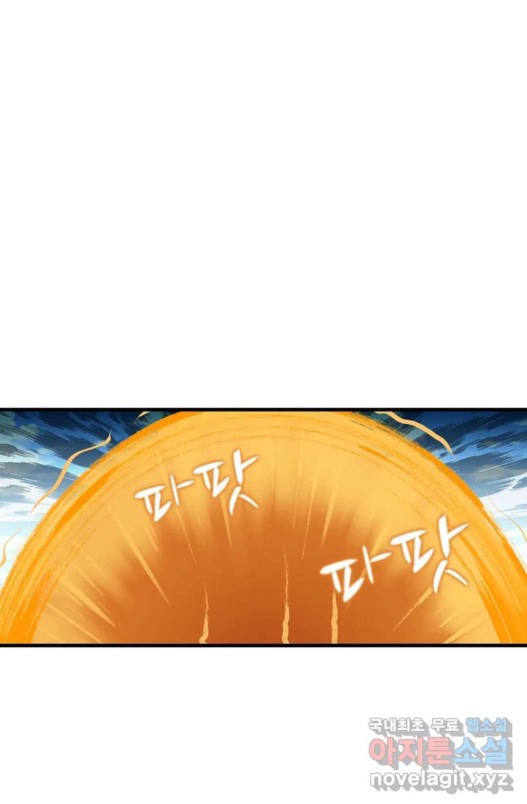 천존! 도시에 재림하다 213화 22