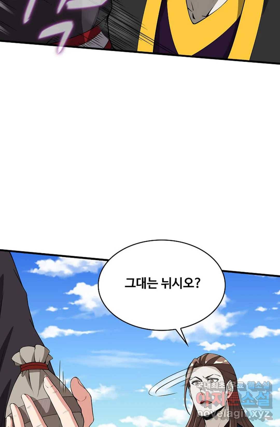 천존! 도시에 재림하다 213화 61