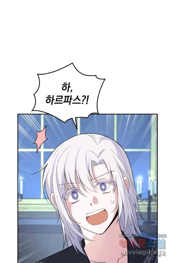 은빛마계왕 98화 38