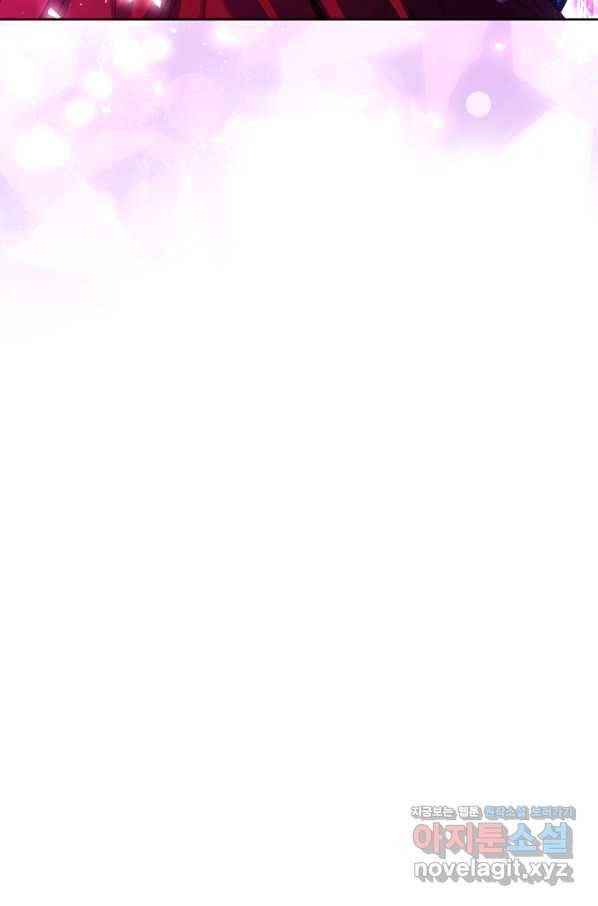 스폰테 데이 45화 3