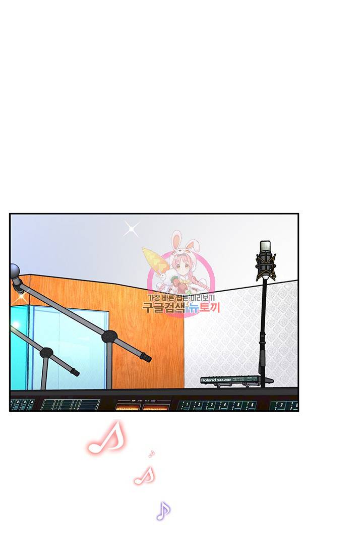 연생대딩 15화 1