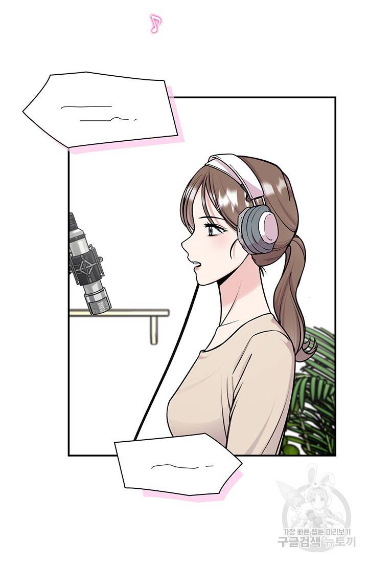 연생대딩 15화 2