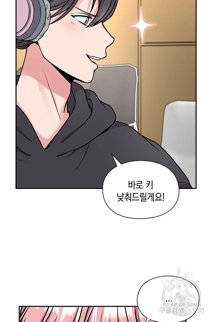 연생대딩 15화 8