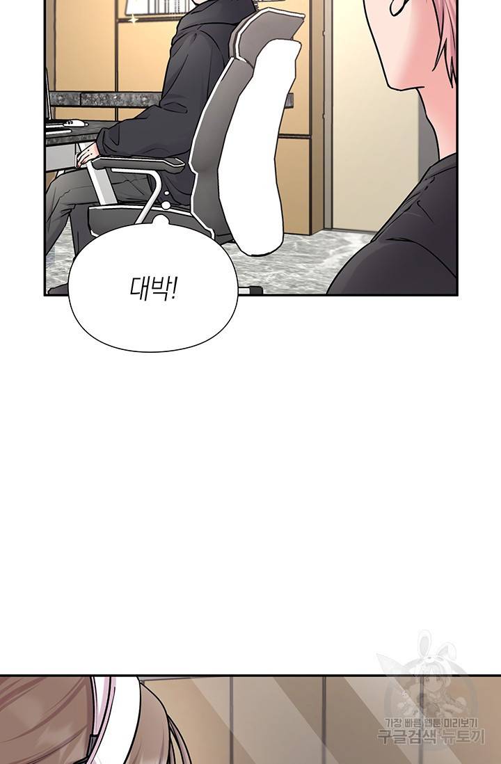 연생대딩 15화 10