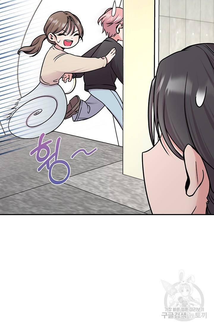연생대딩 15화 32