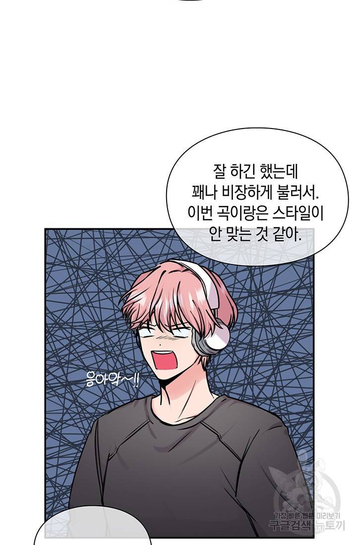 연생대딩 15화 38