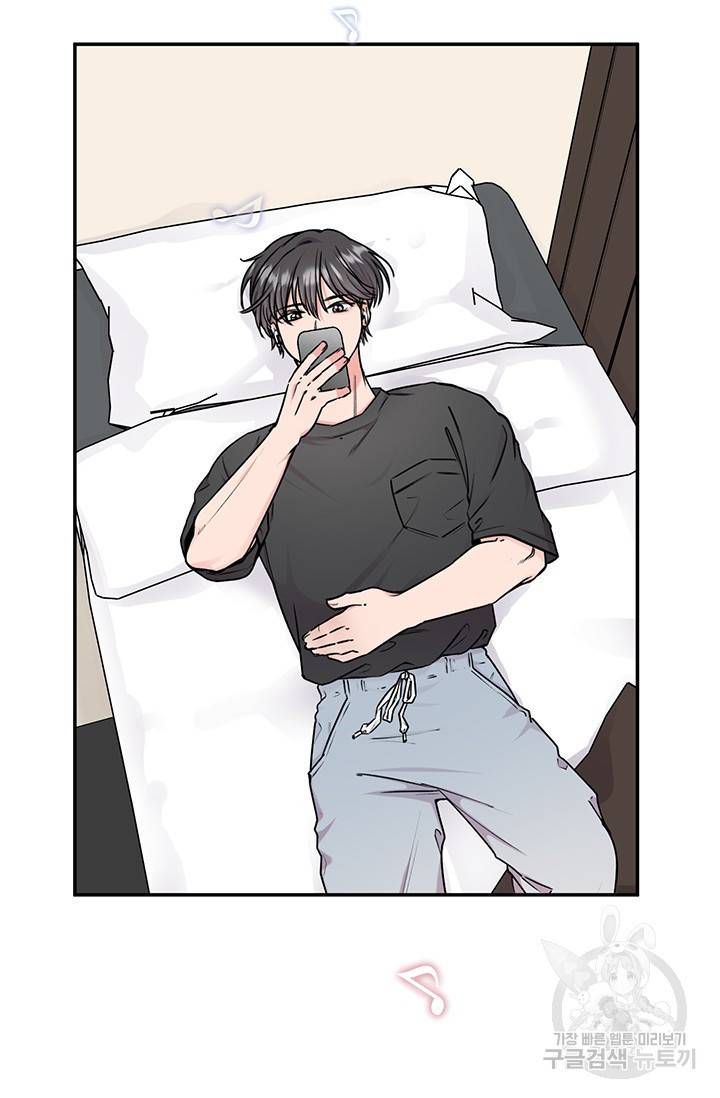 연생대딩 15화 62