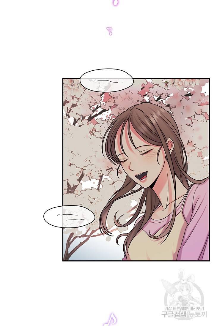 연생대딩 15화 65